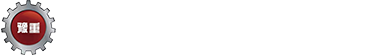 安陽市普瑞森機械有限責任公司